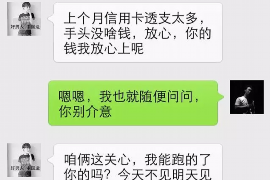 昭通要账公司更多成功案例详情